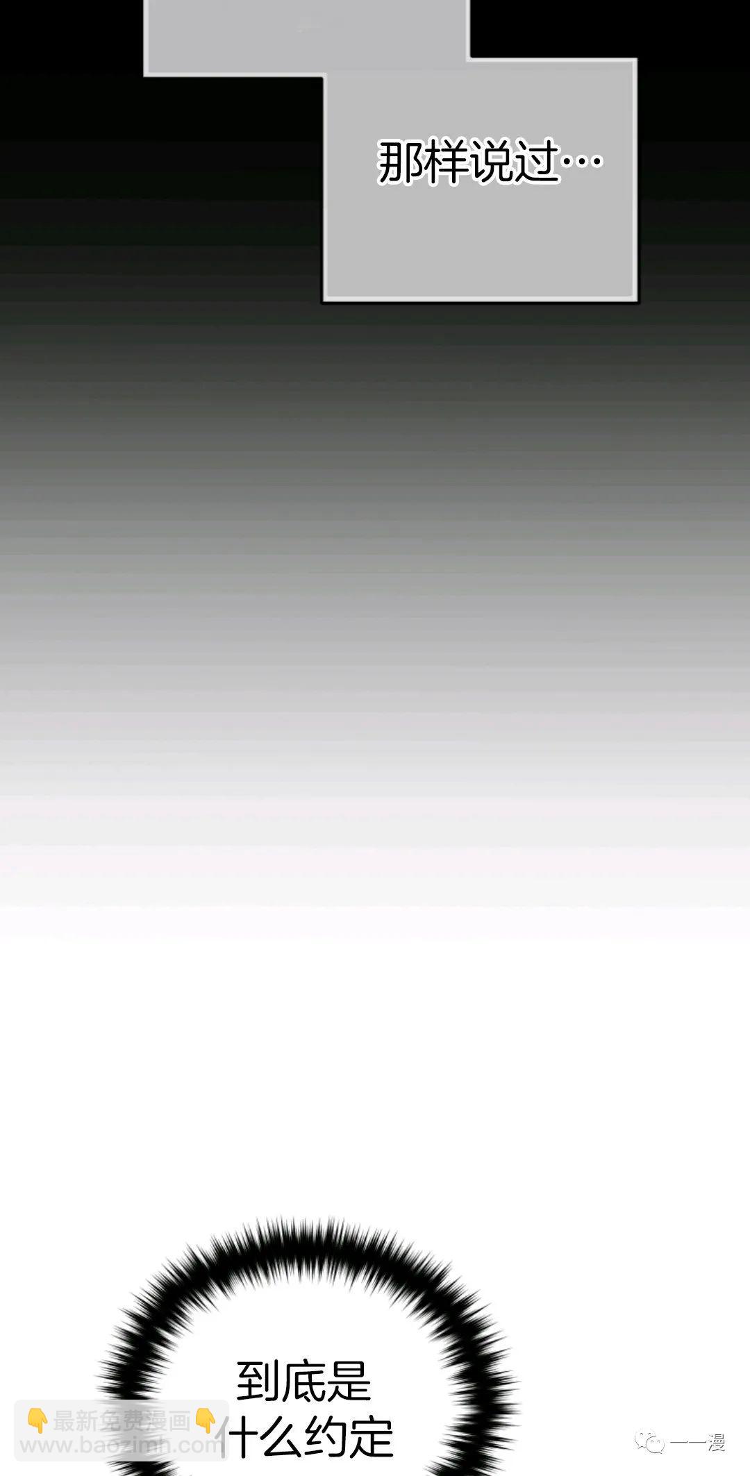 第14话52