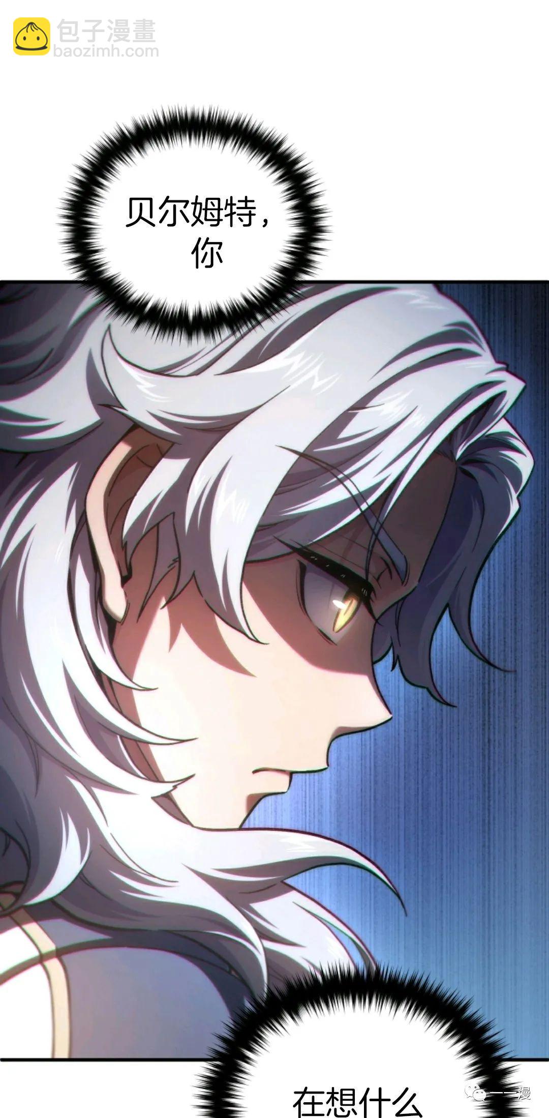 第14话54