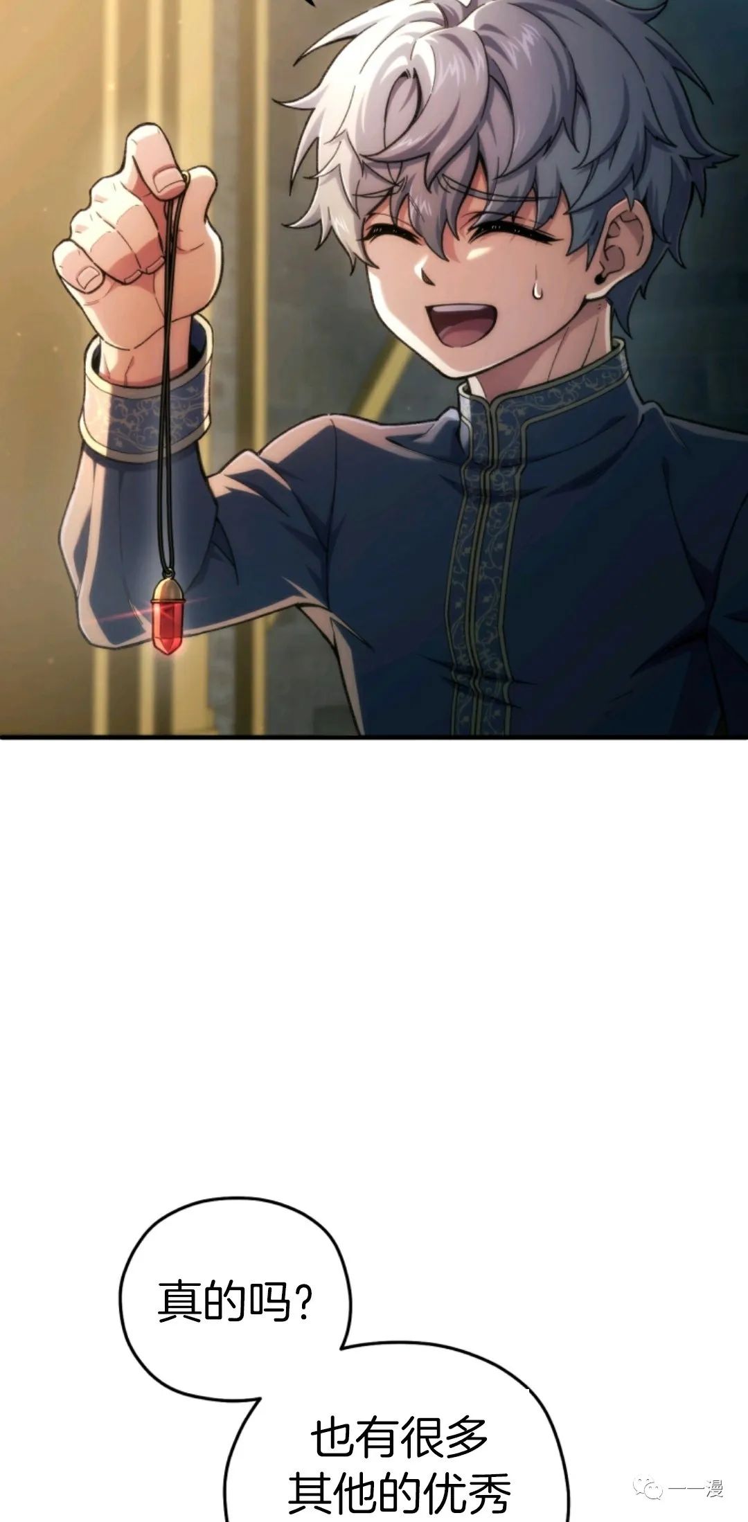 第14话62