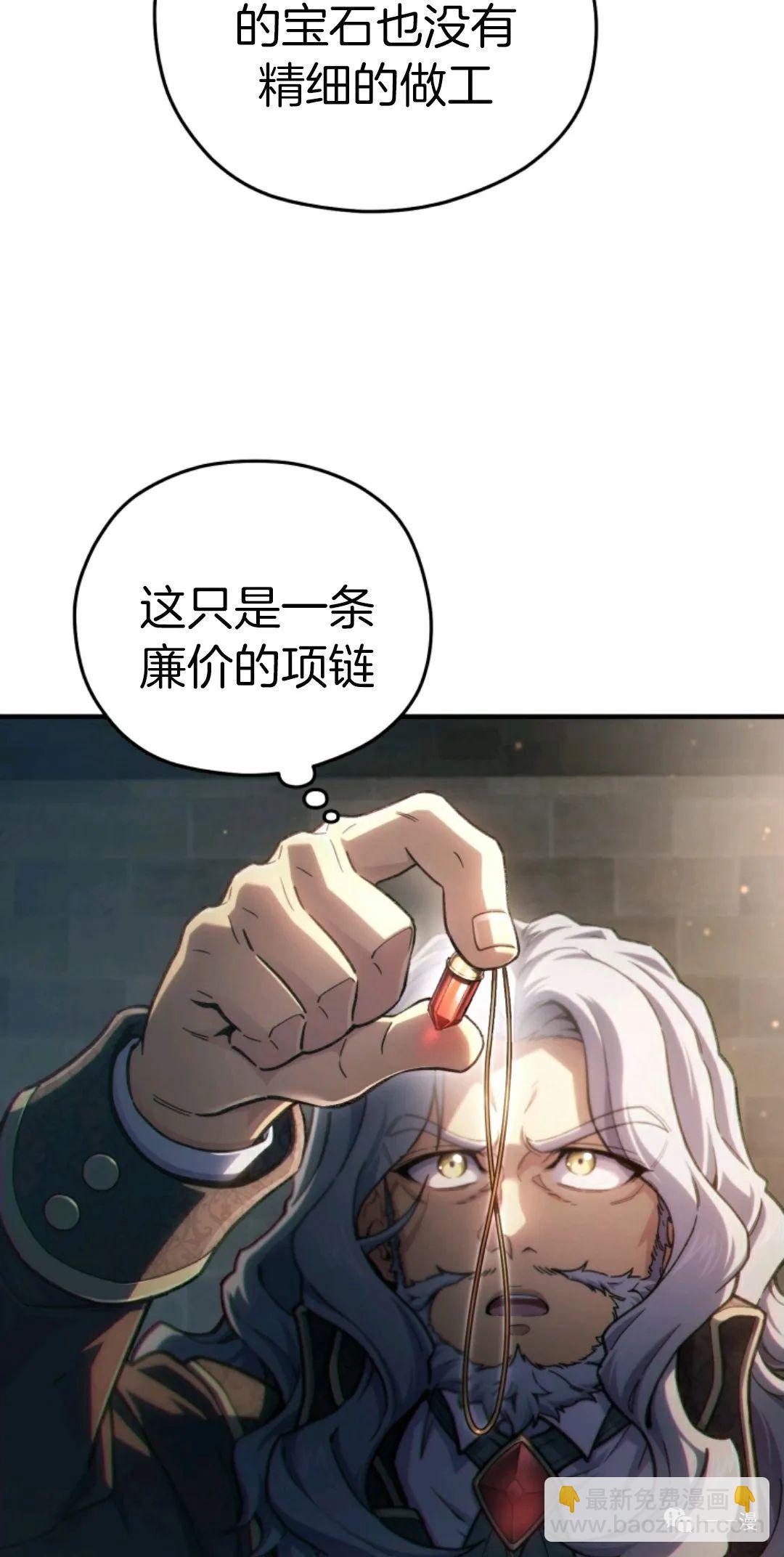 第14话66