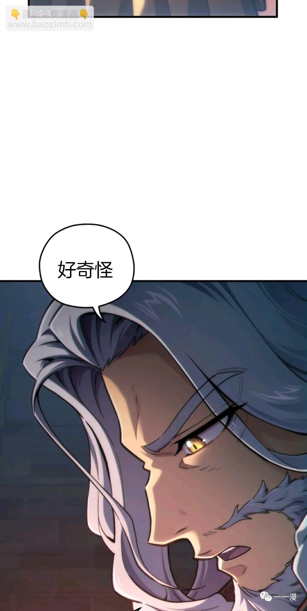 第14话69