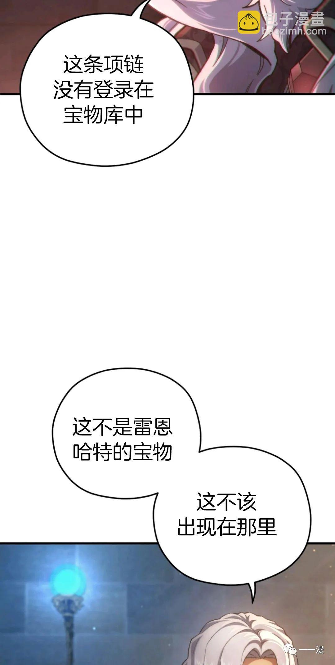 第14话70