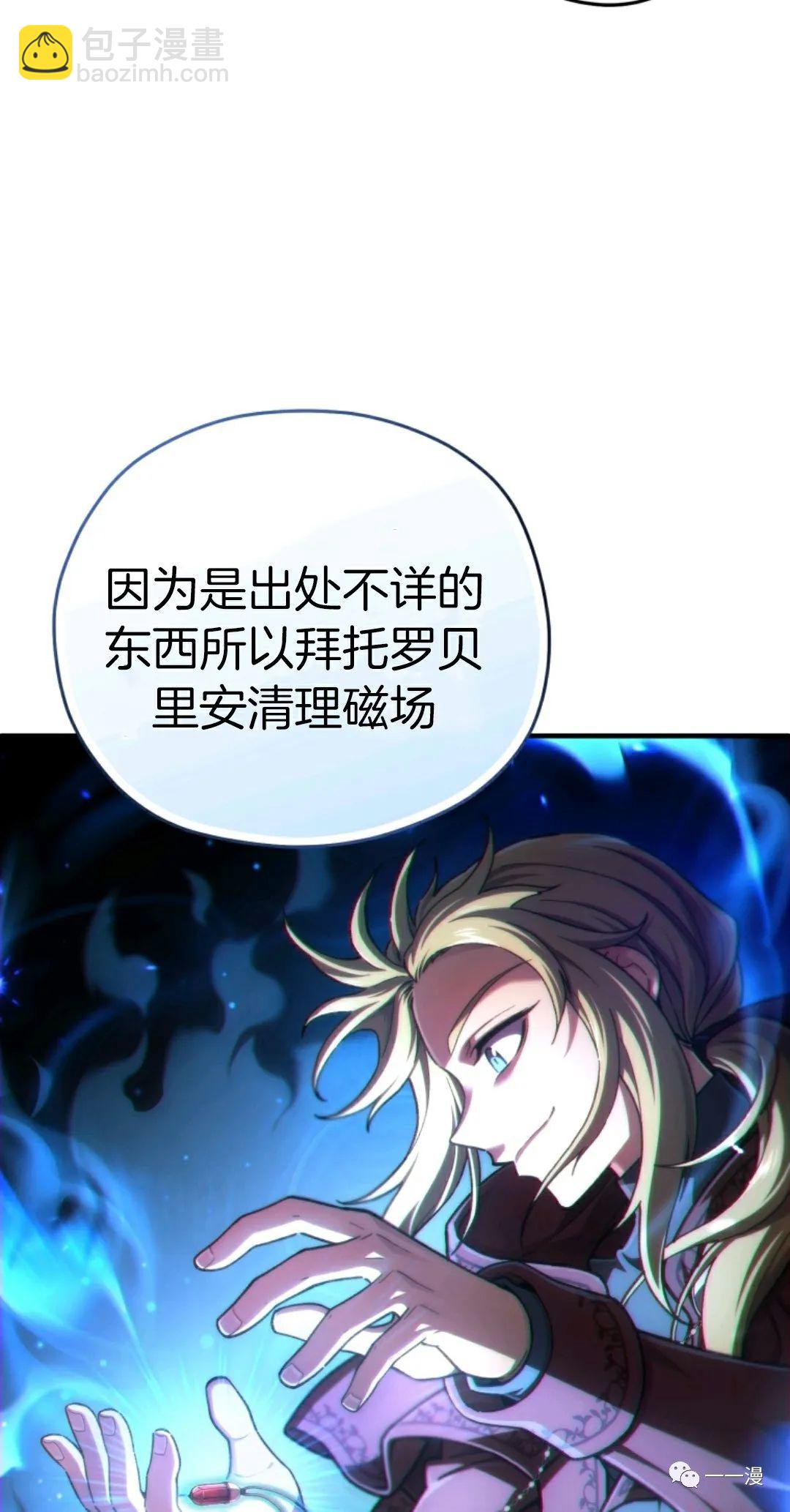 第14话75
