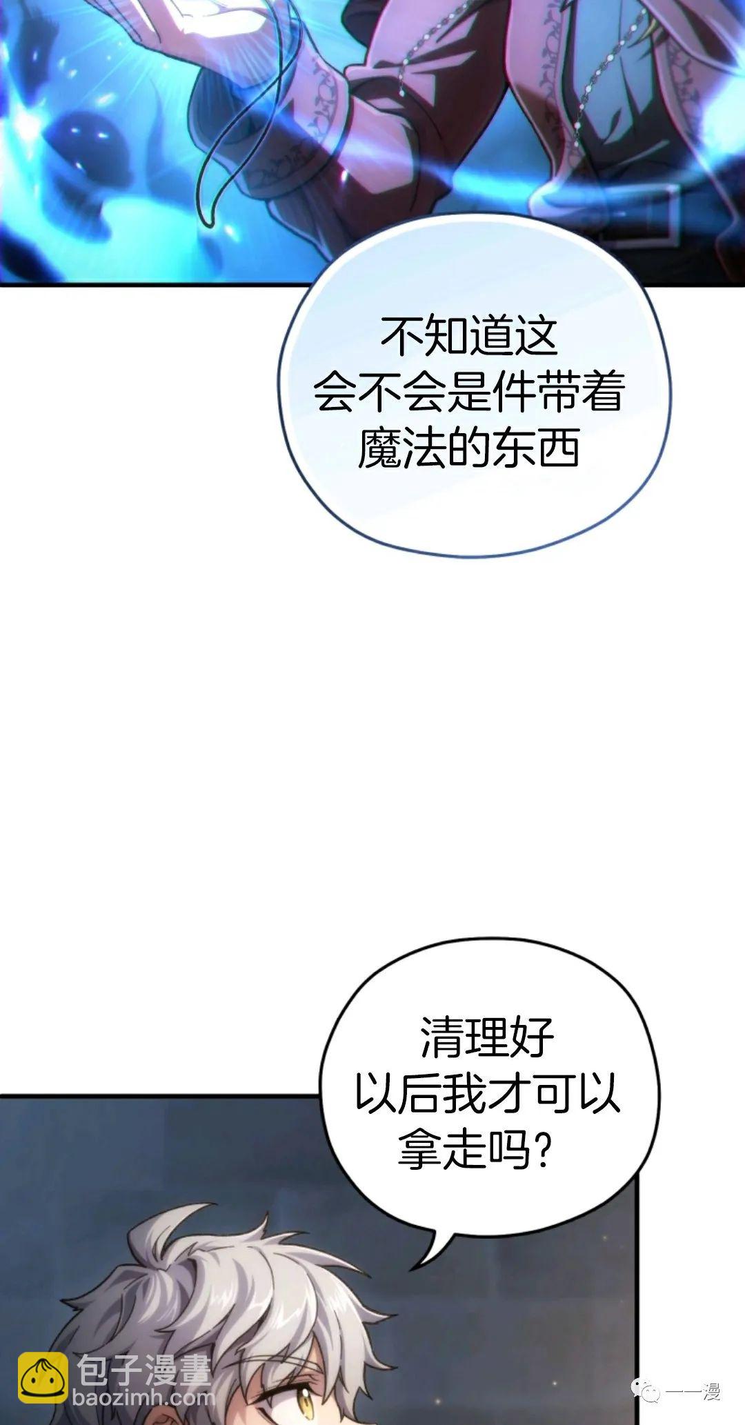 第14话76