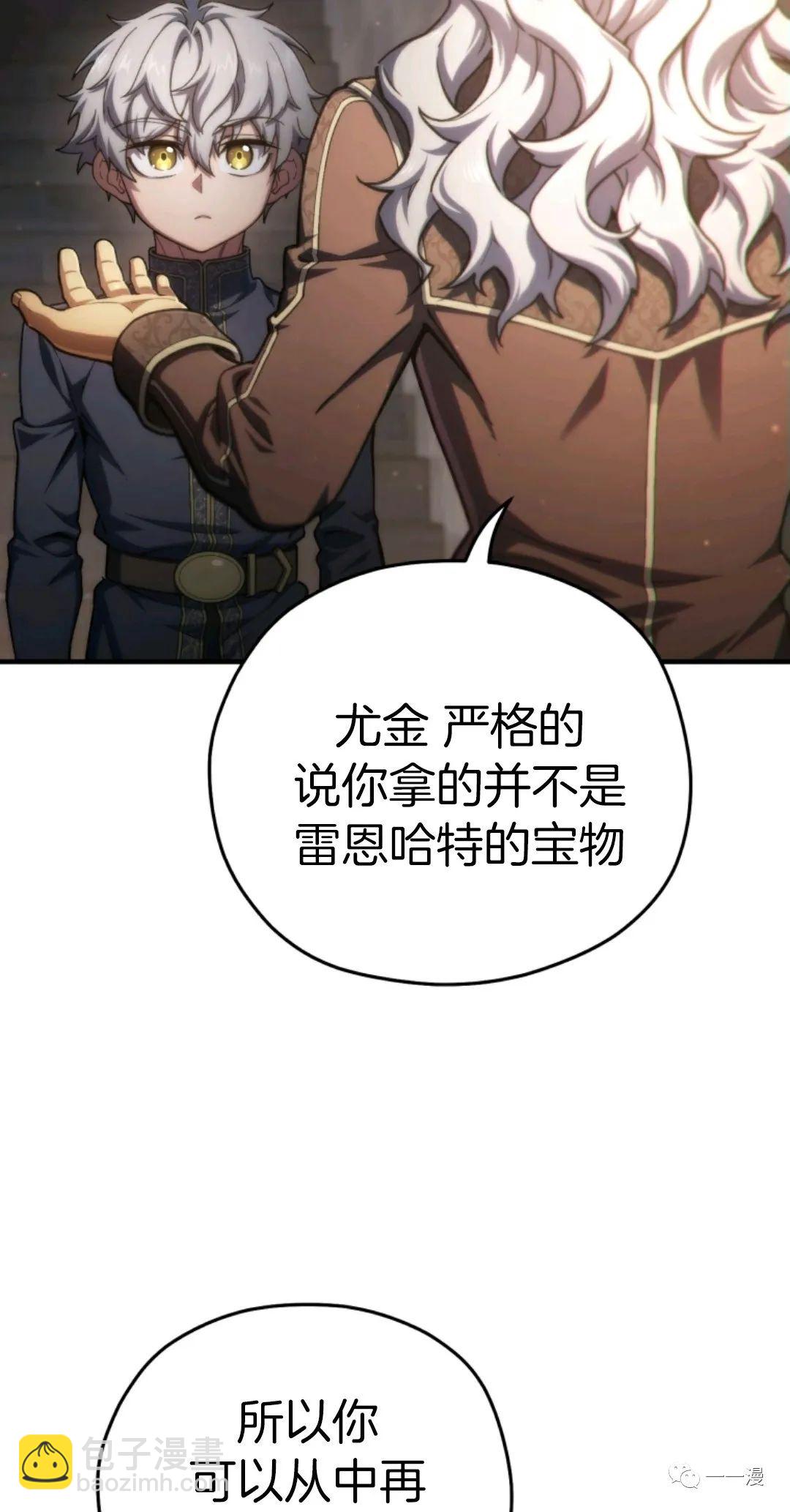 第14话79