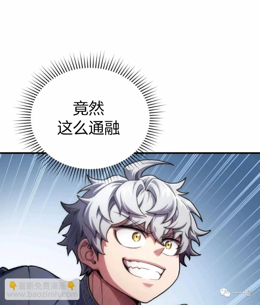 第14话84