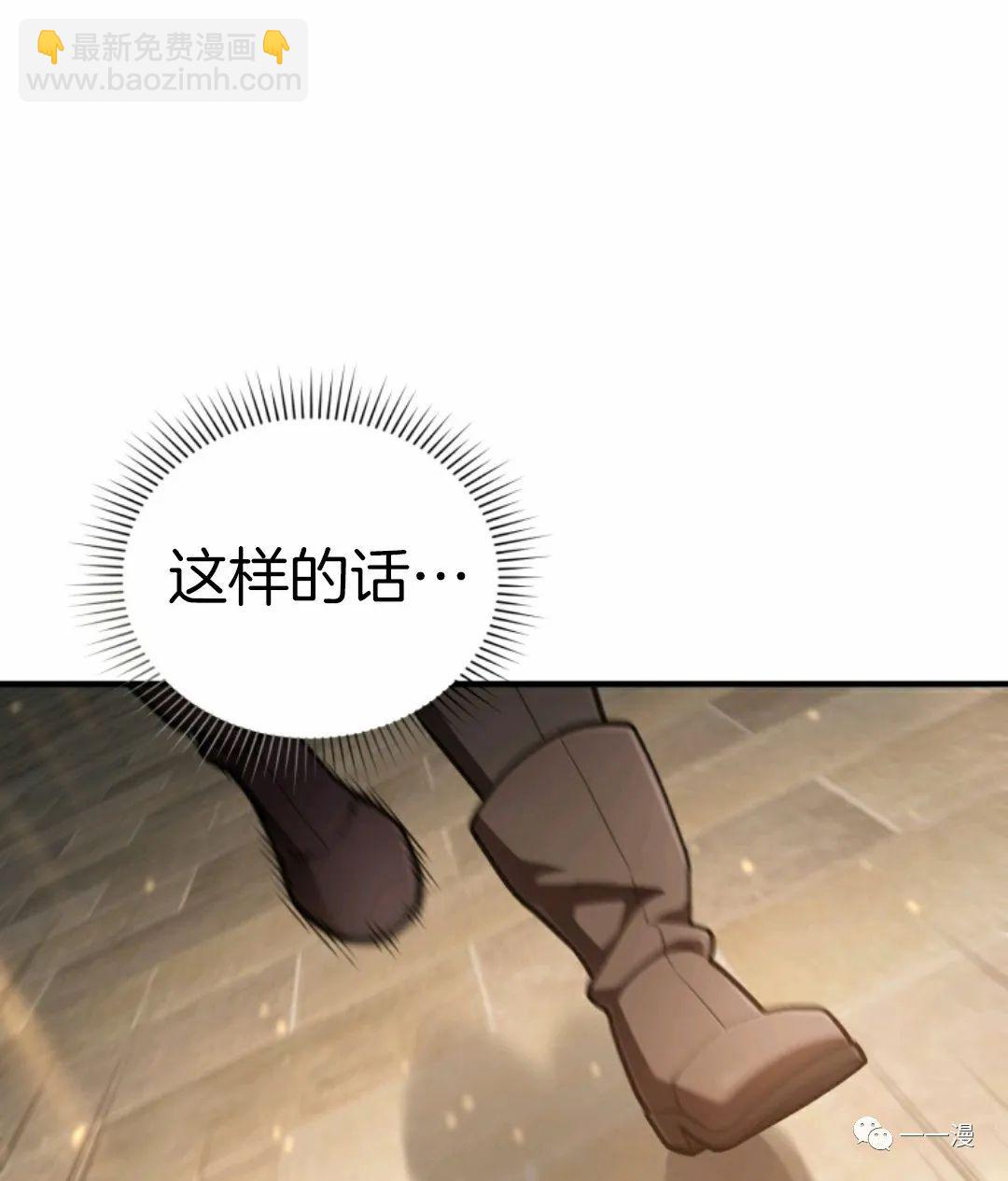 第14话86