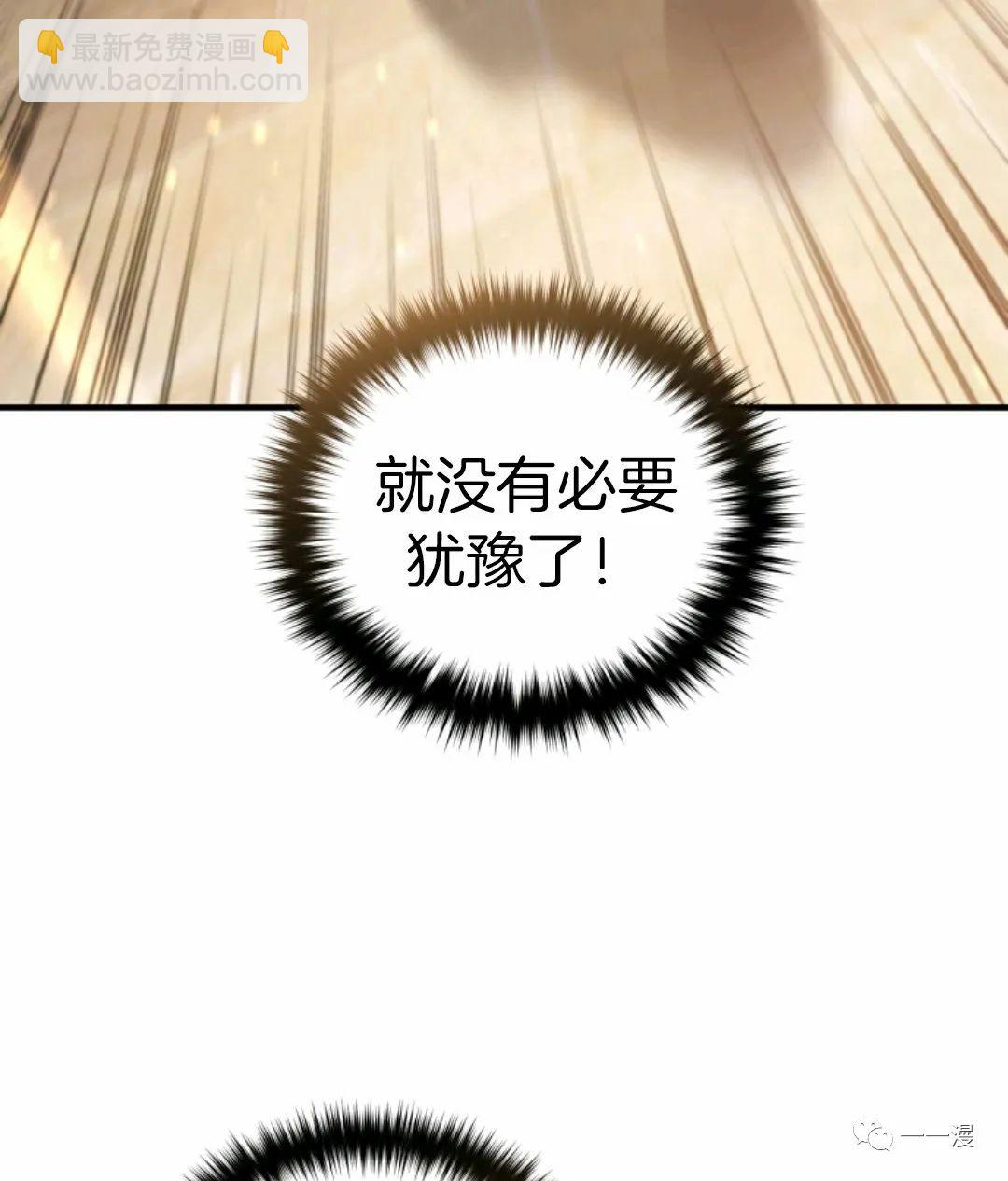 第14话87