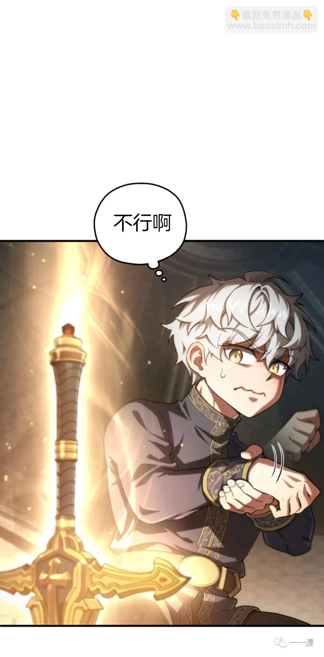 第14话9