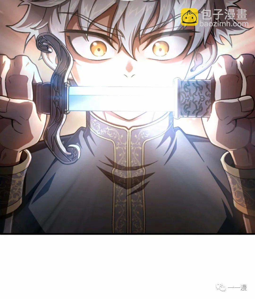 第14话90