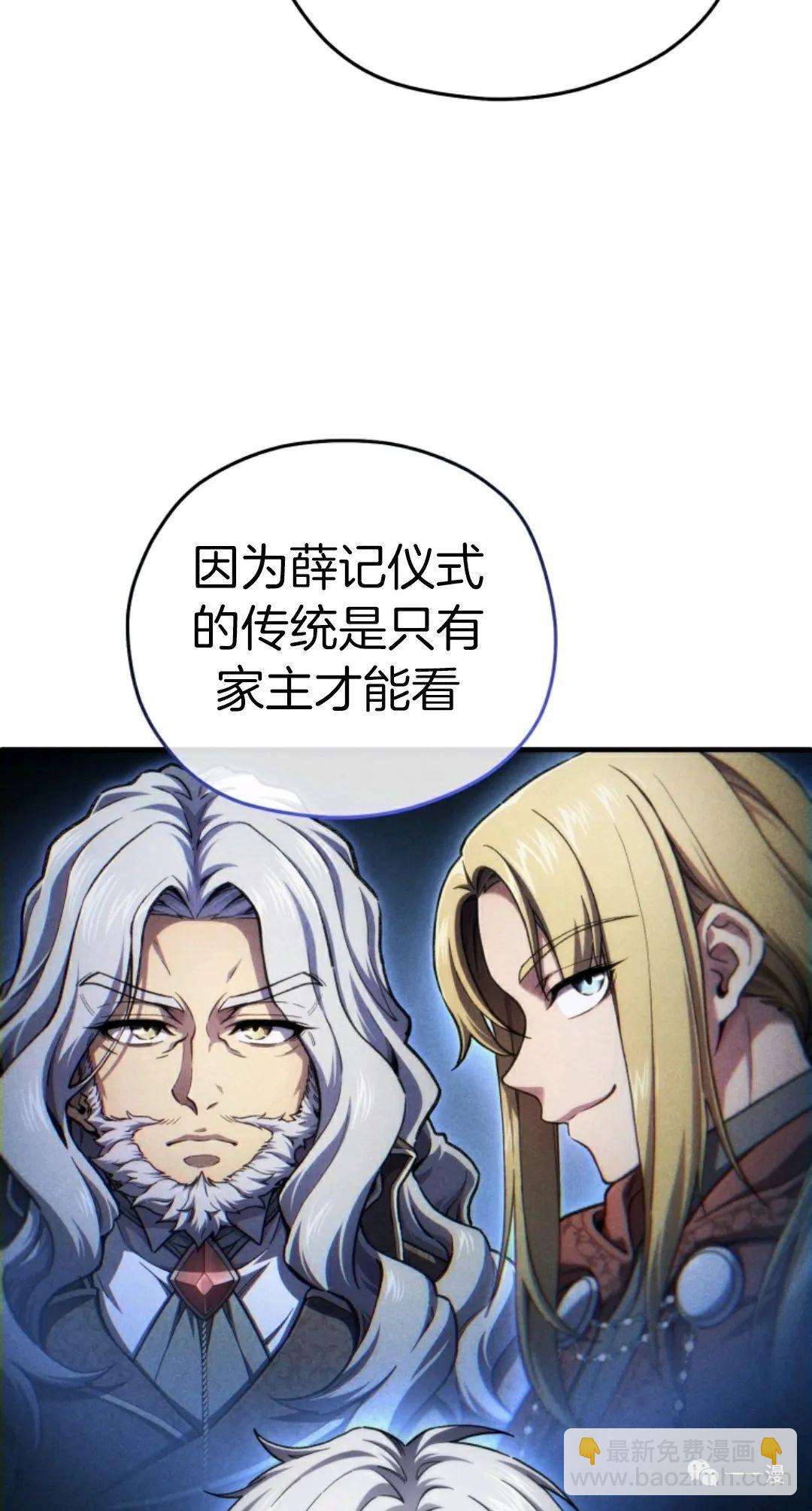 第16话11