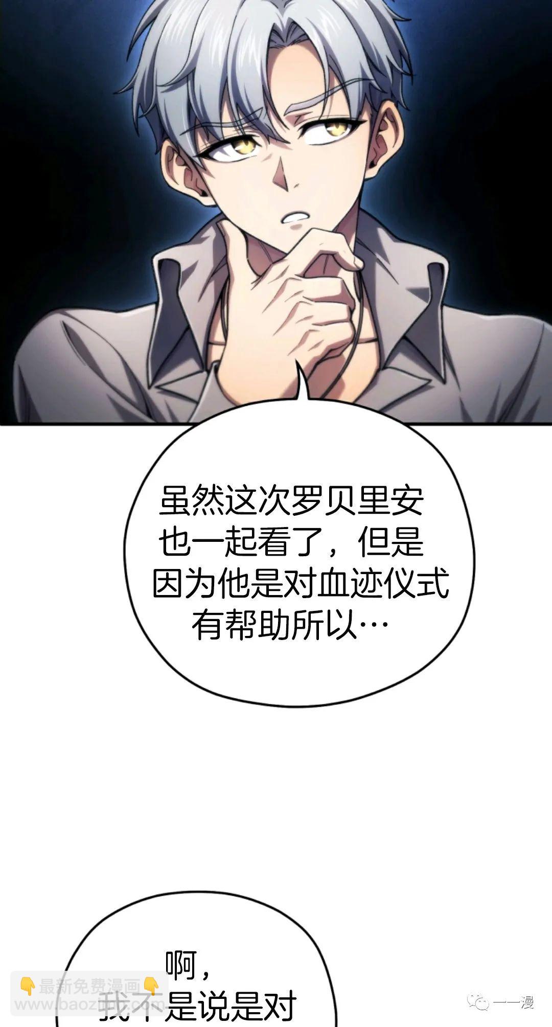 第16话12