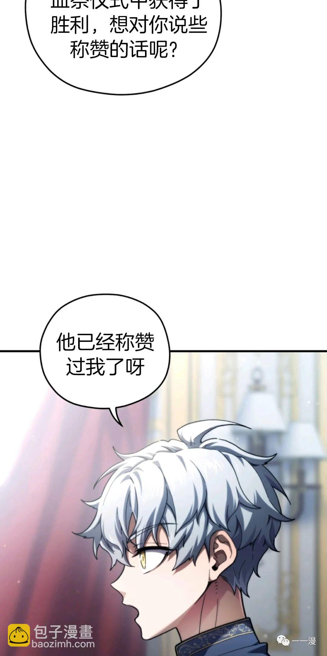 第16话21