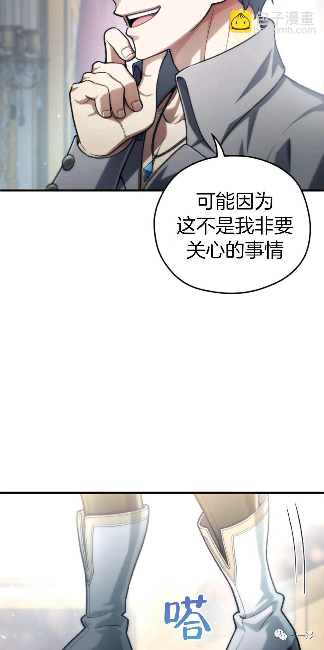 第16话23