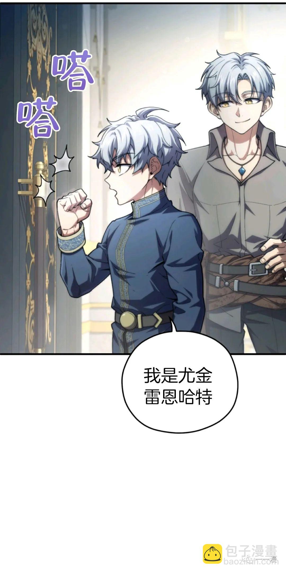第16话27