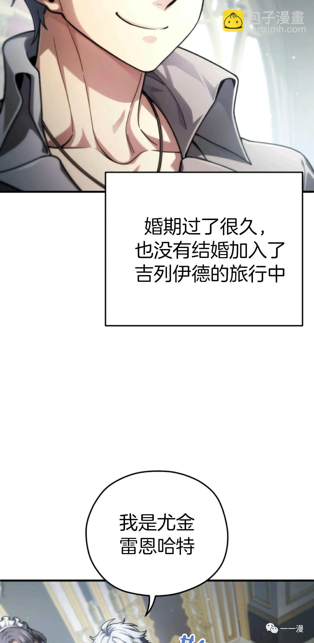 第16话4