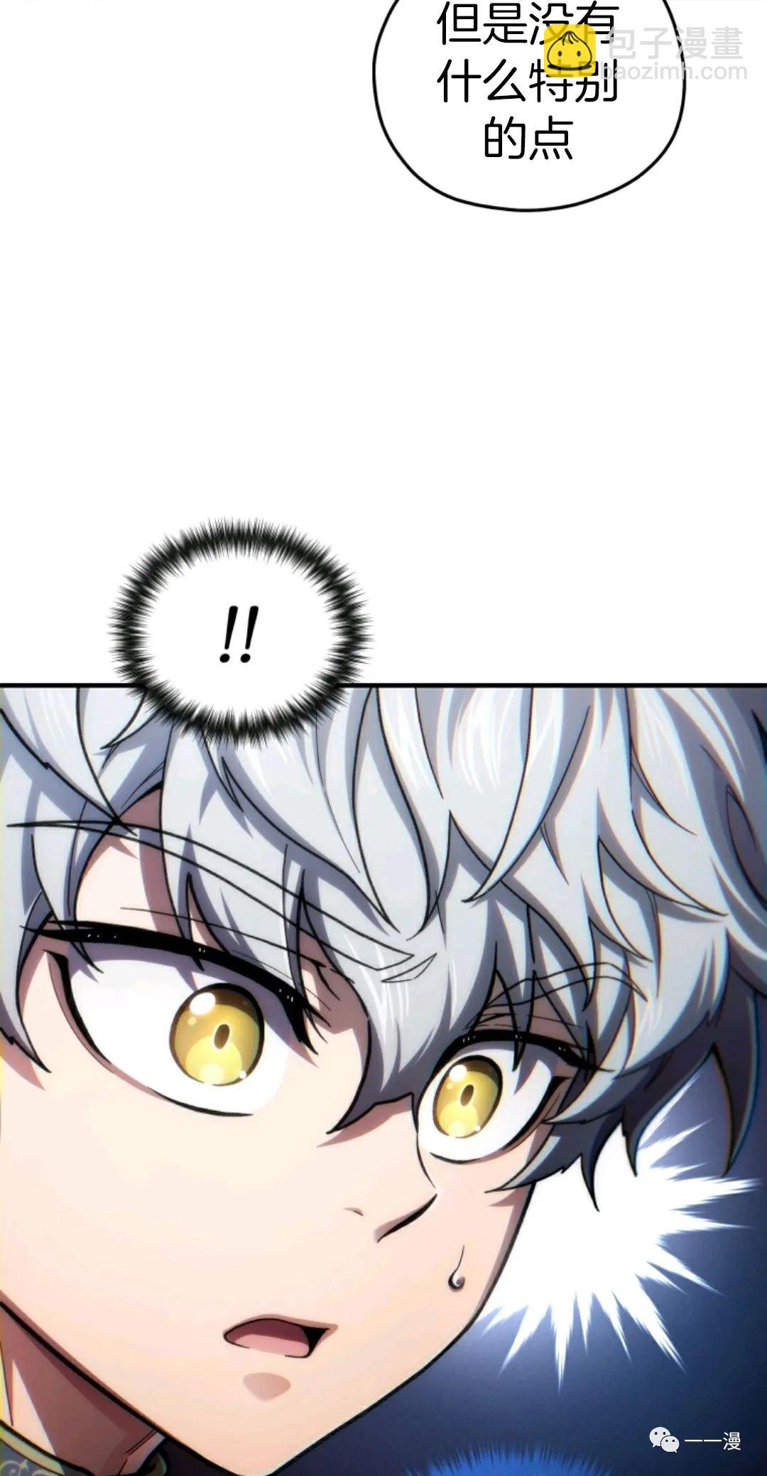 第16话41