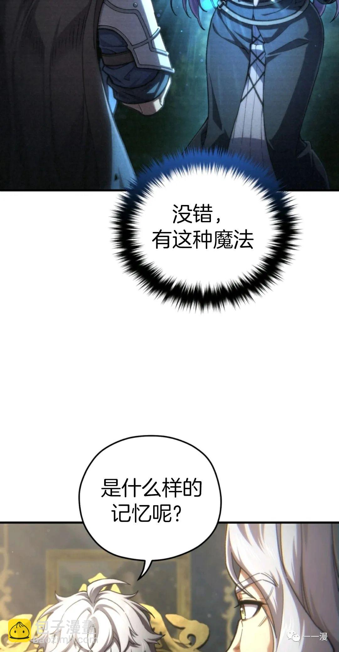 第16话43