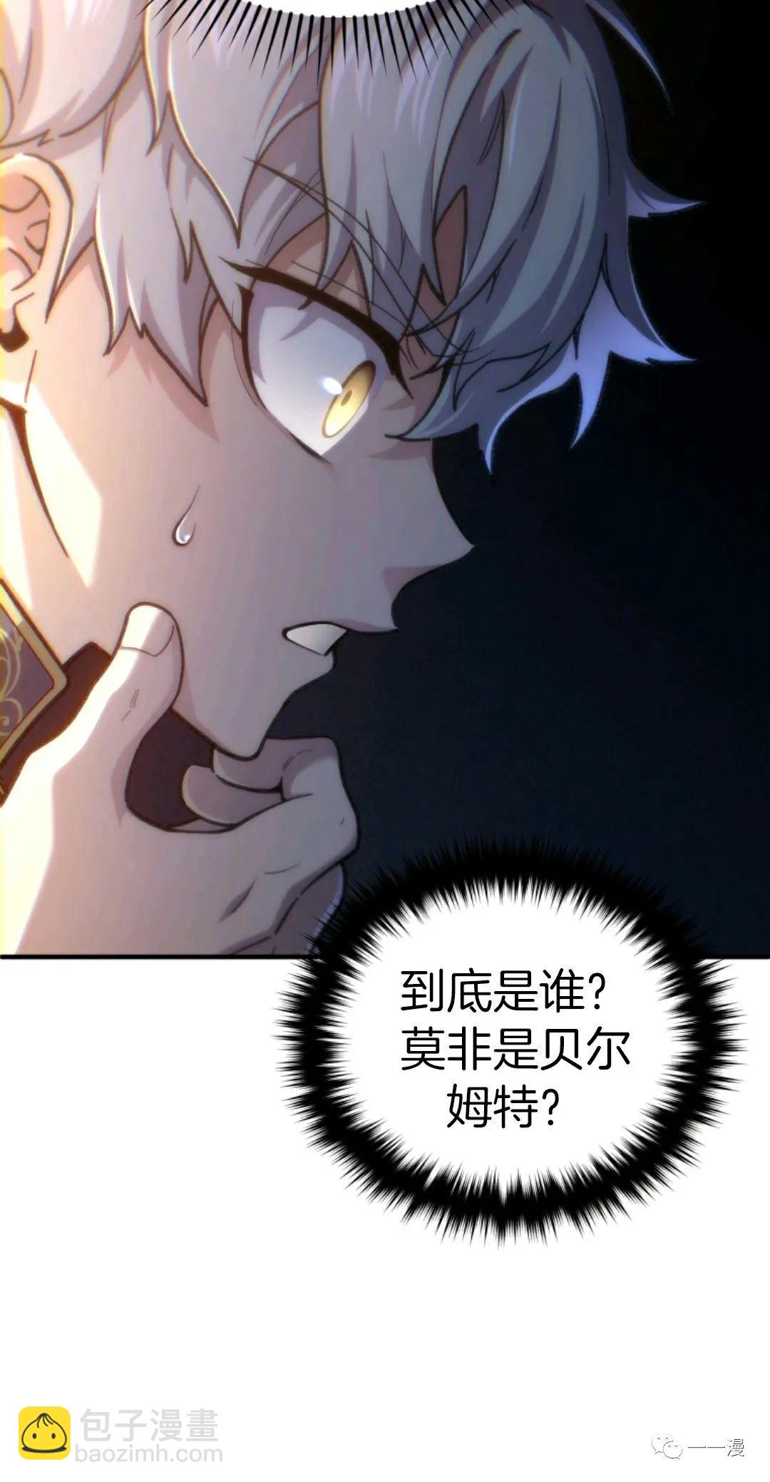第16话49
