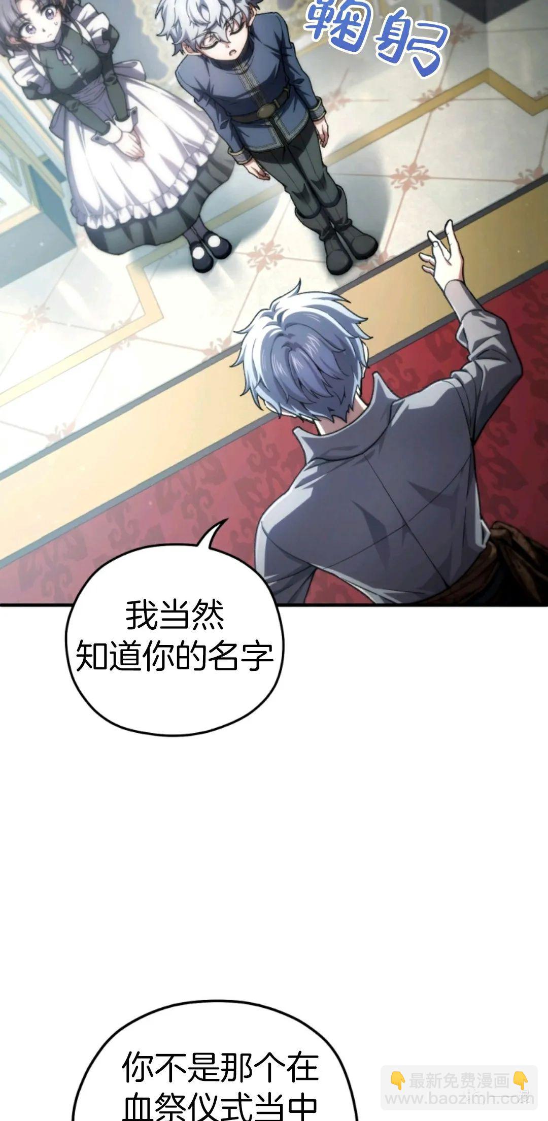 第16话5