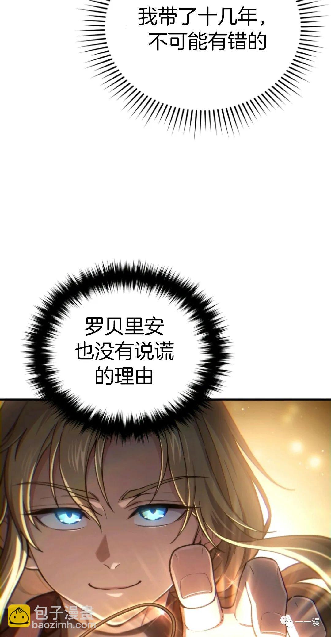 第16话51