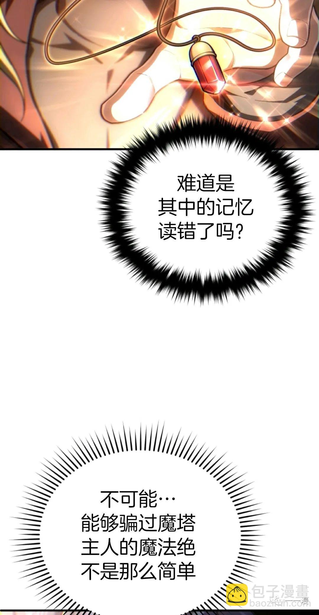 第16话52