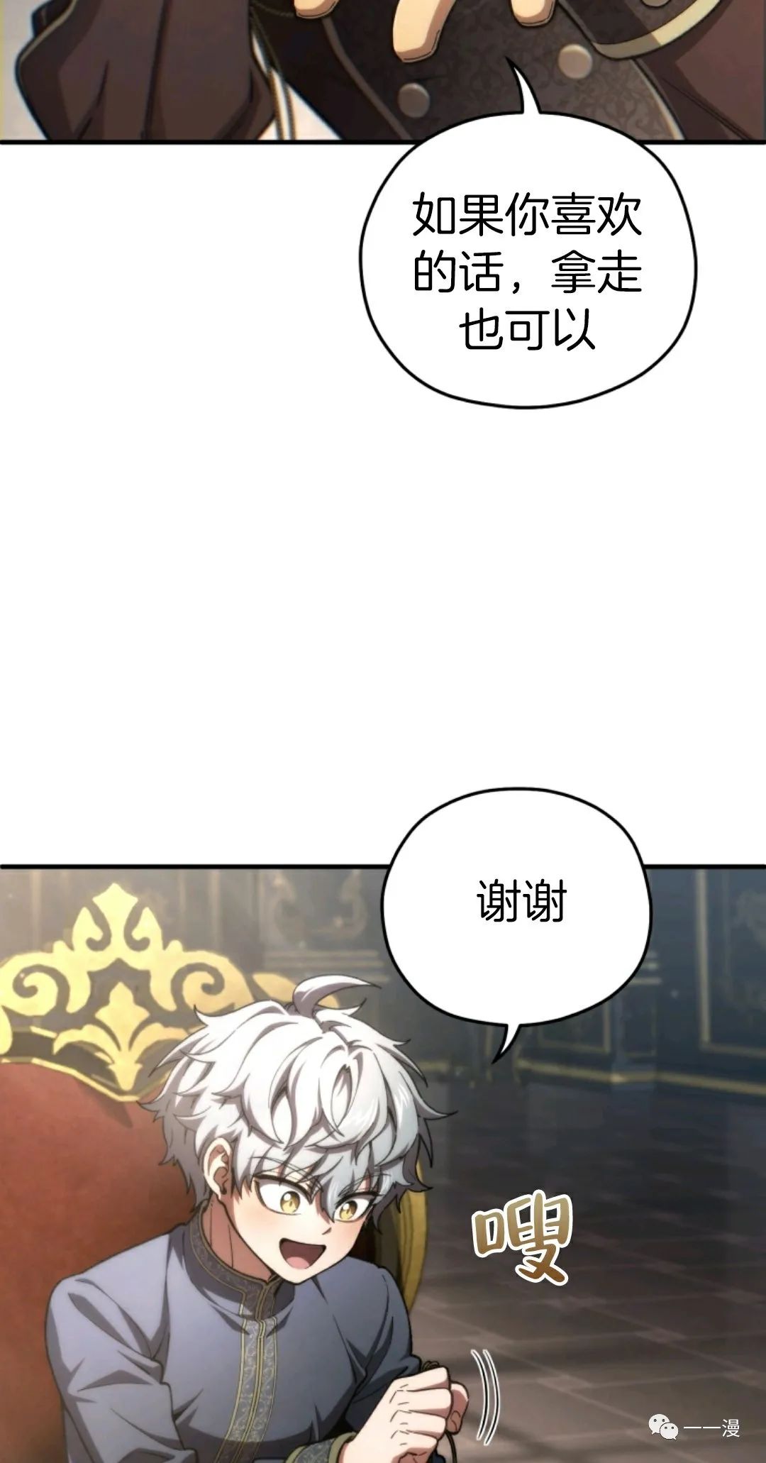 第16话58