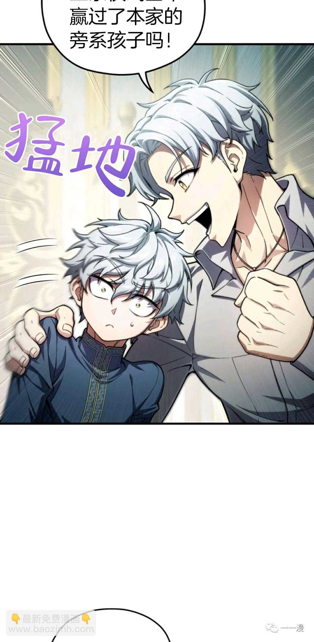 第16话6