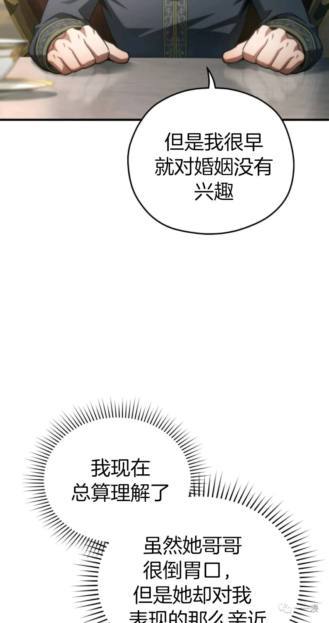 第16话66