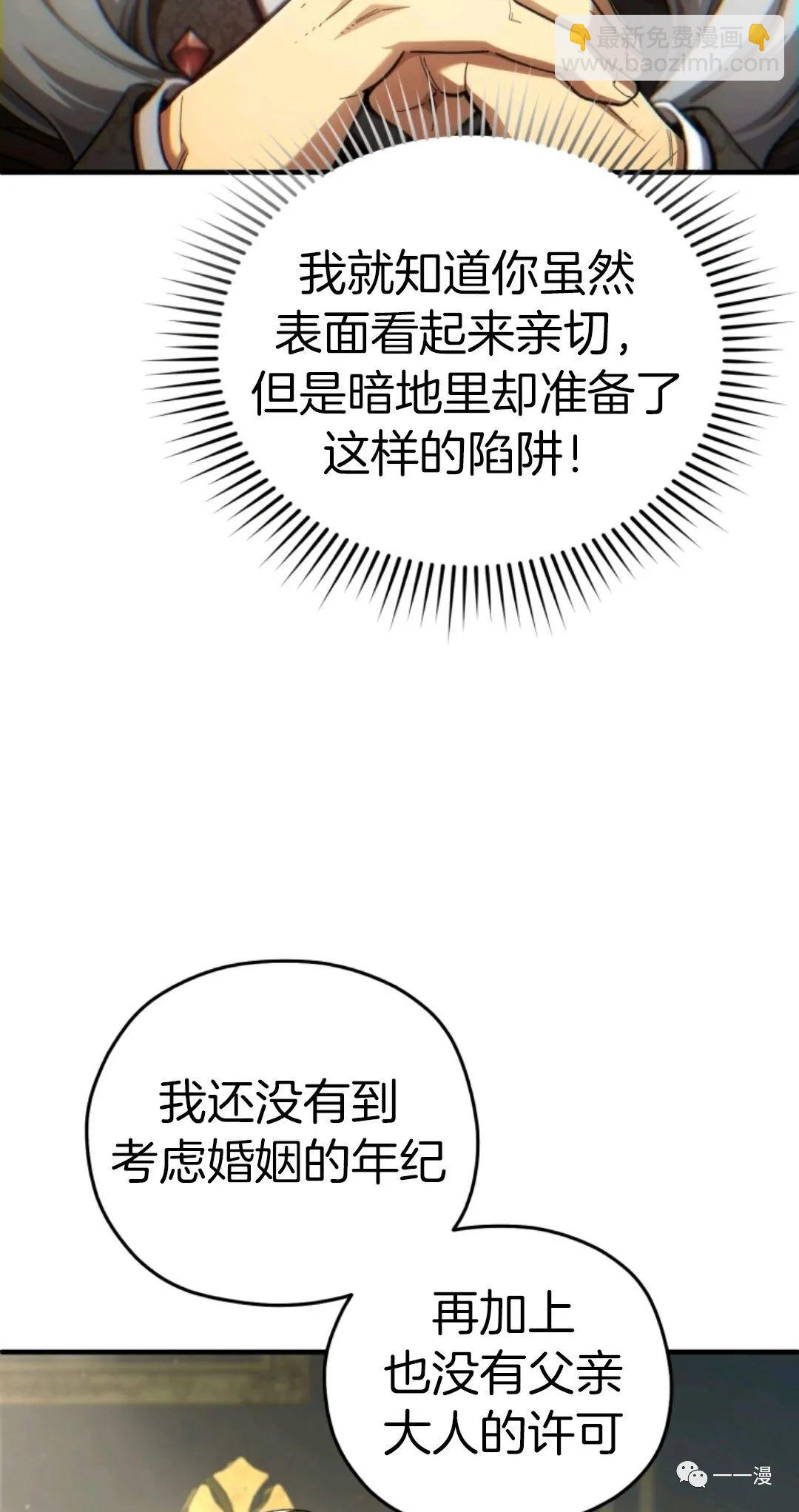 第16话69