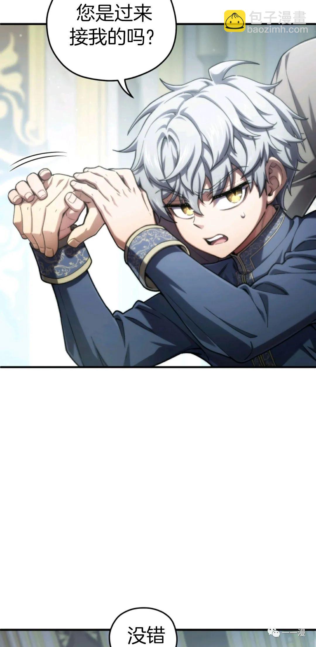 第16话7
