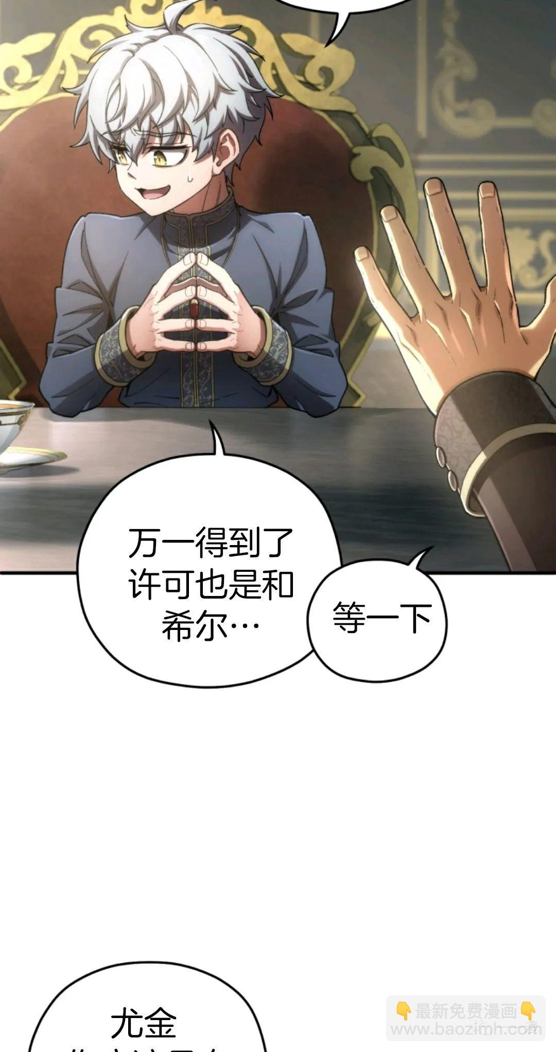 第16话70