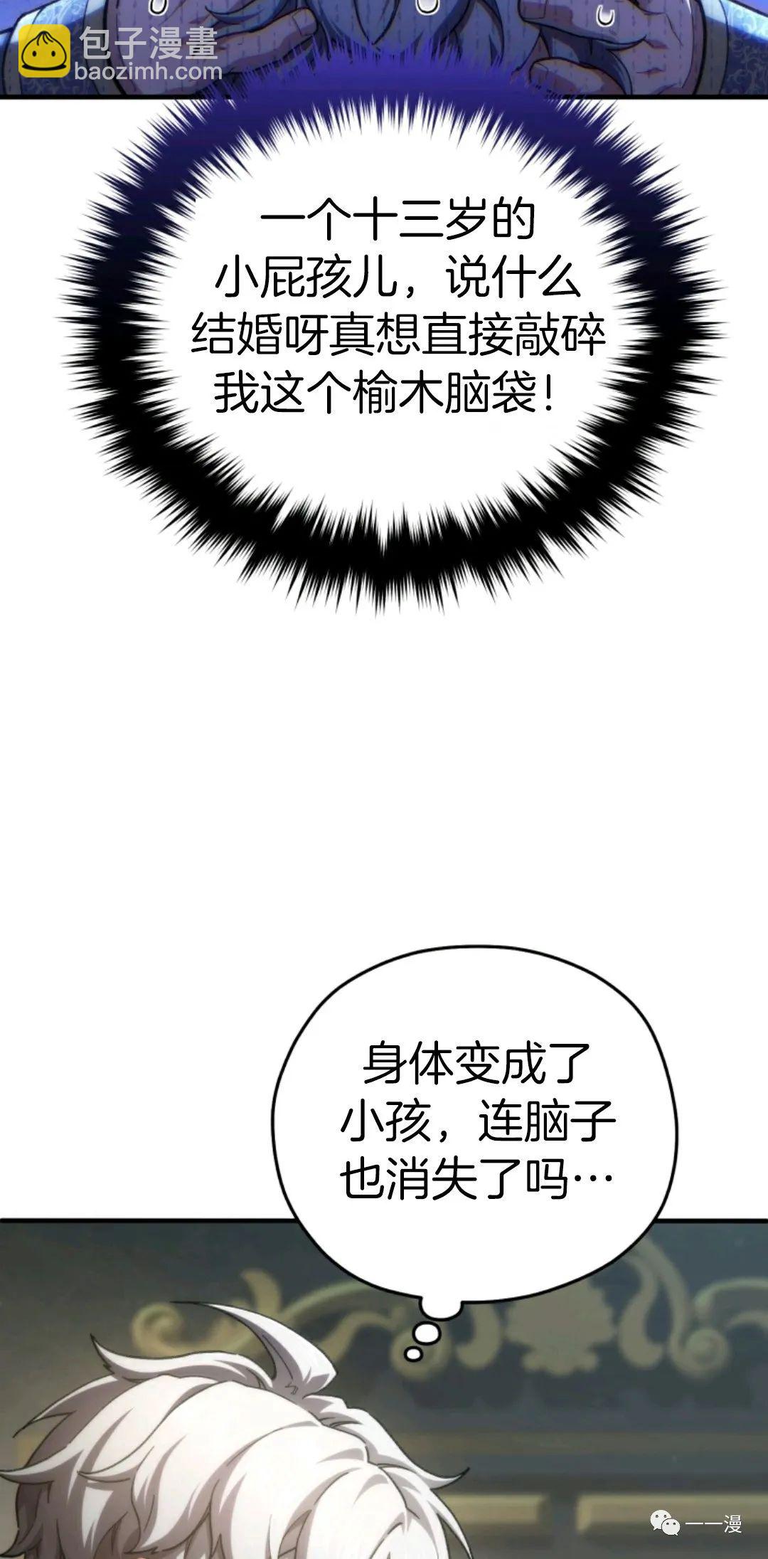 第16话75