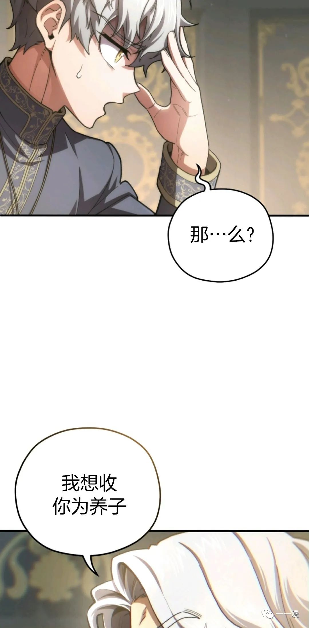 第16话76