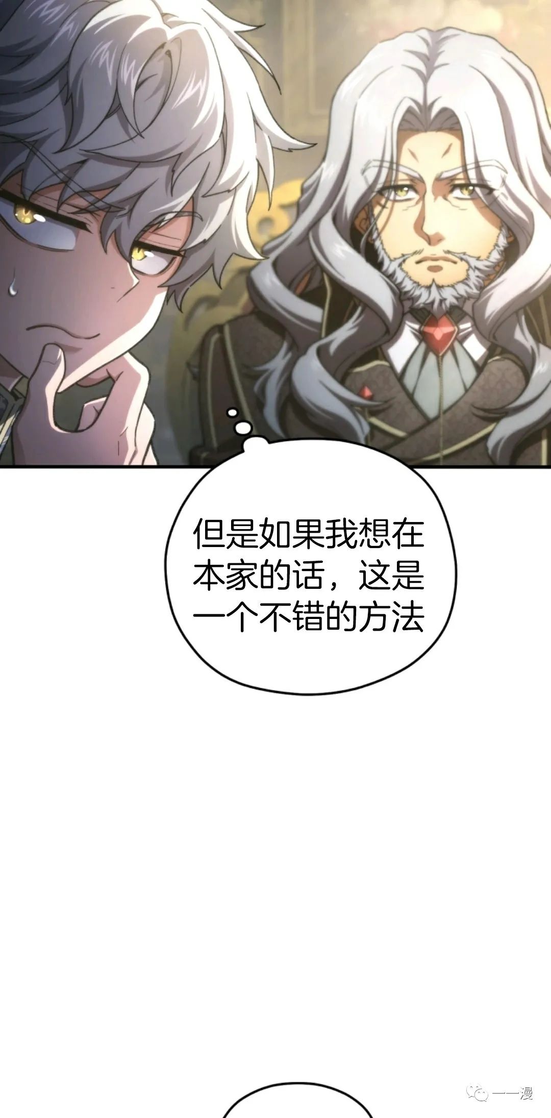第16话79