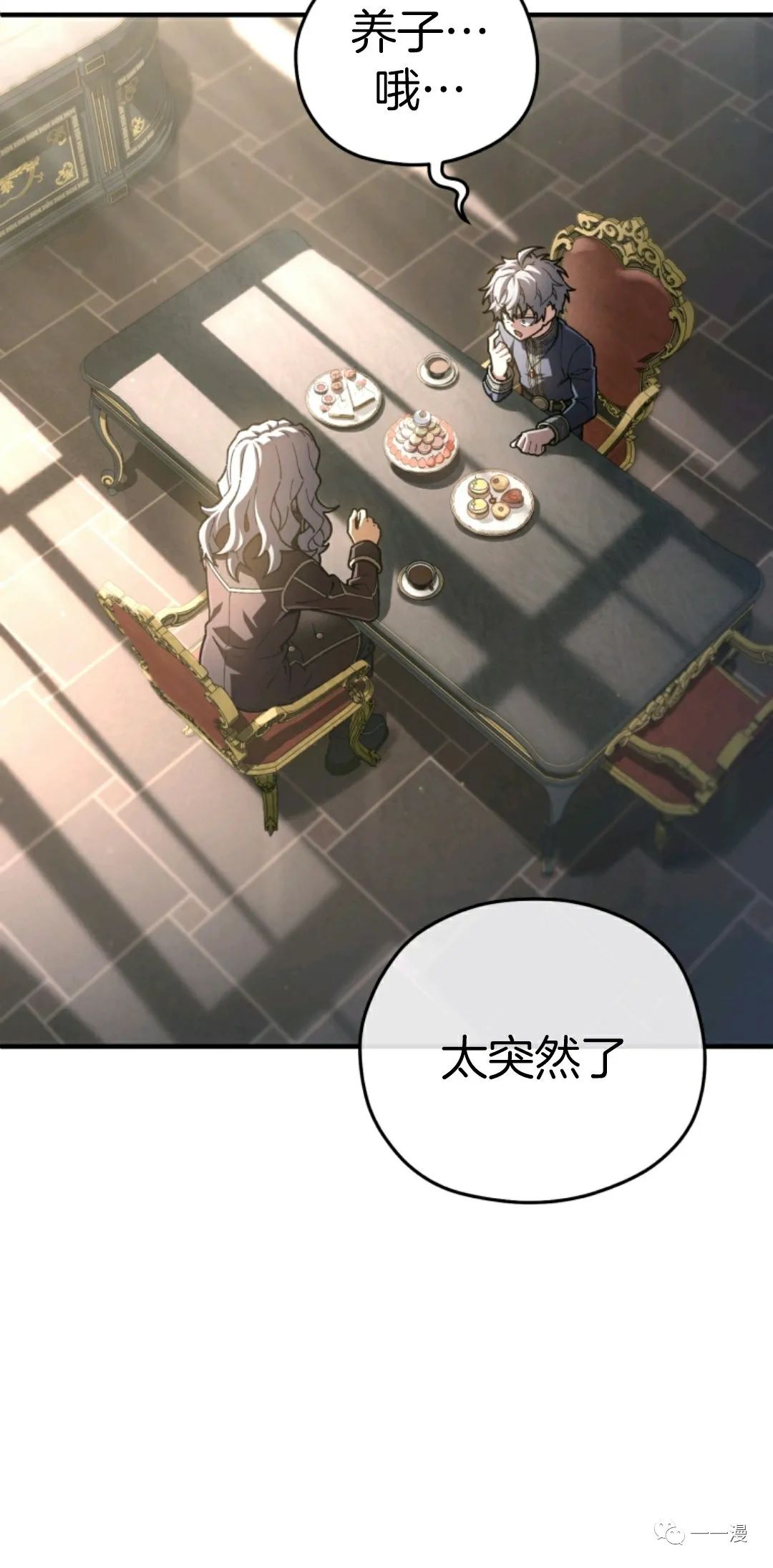 第16话80