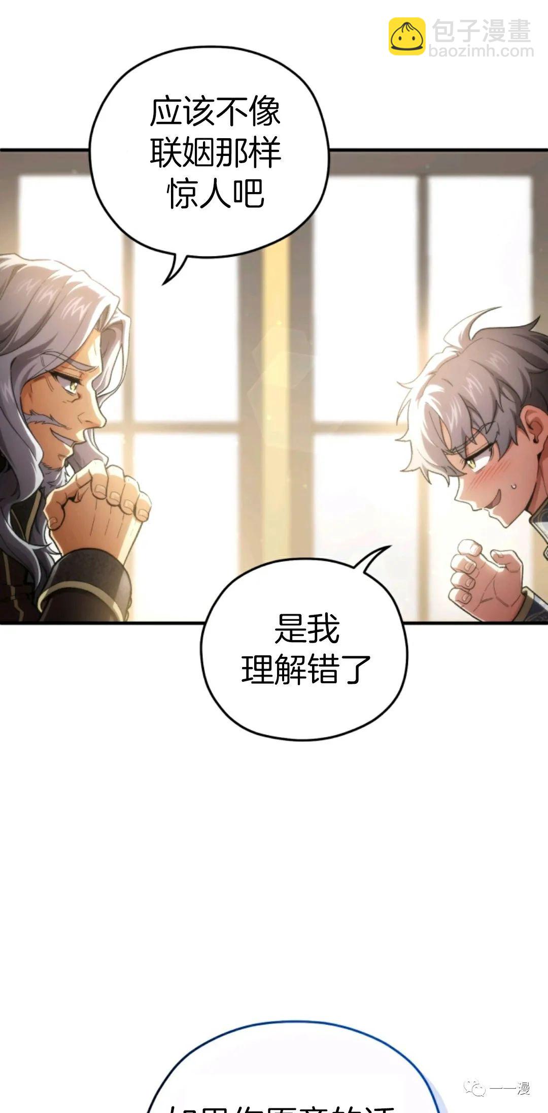 第16话81