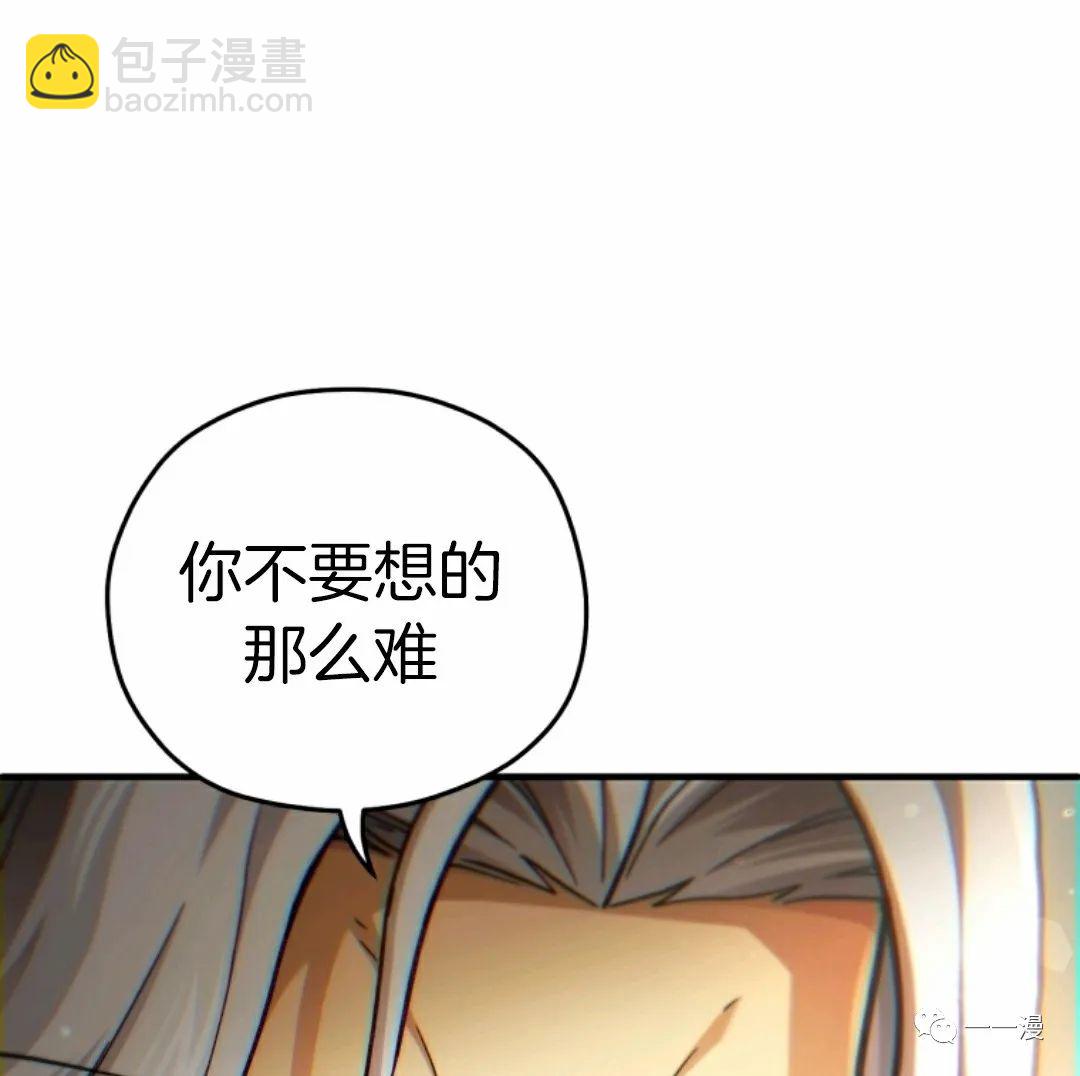 第16话84