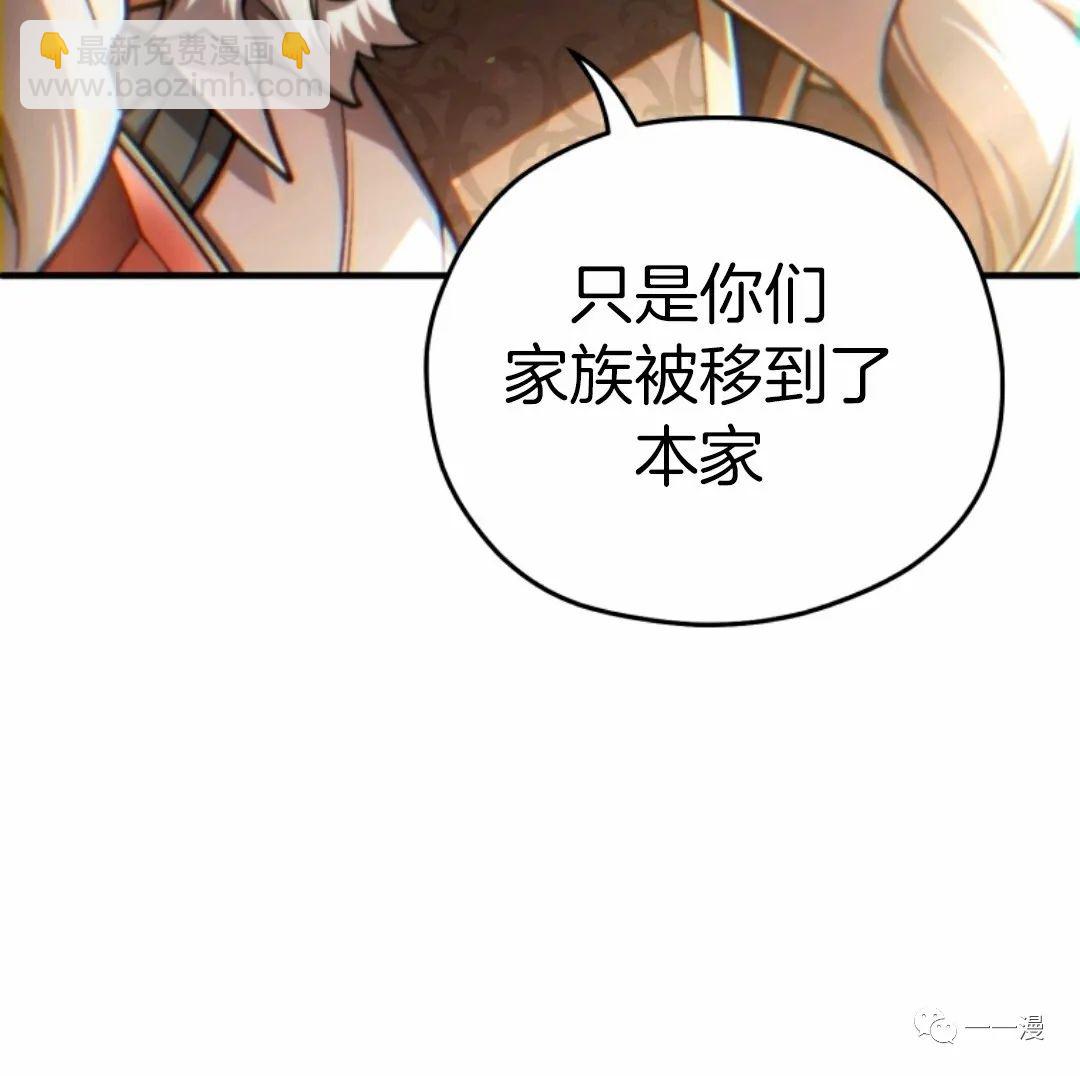 第16话86