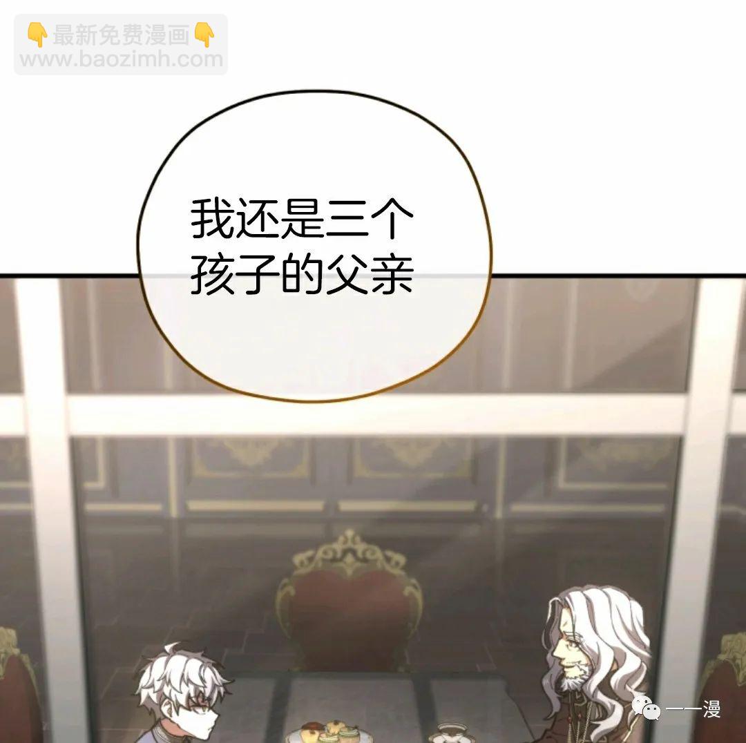 第16话87