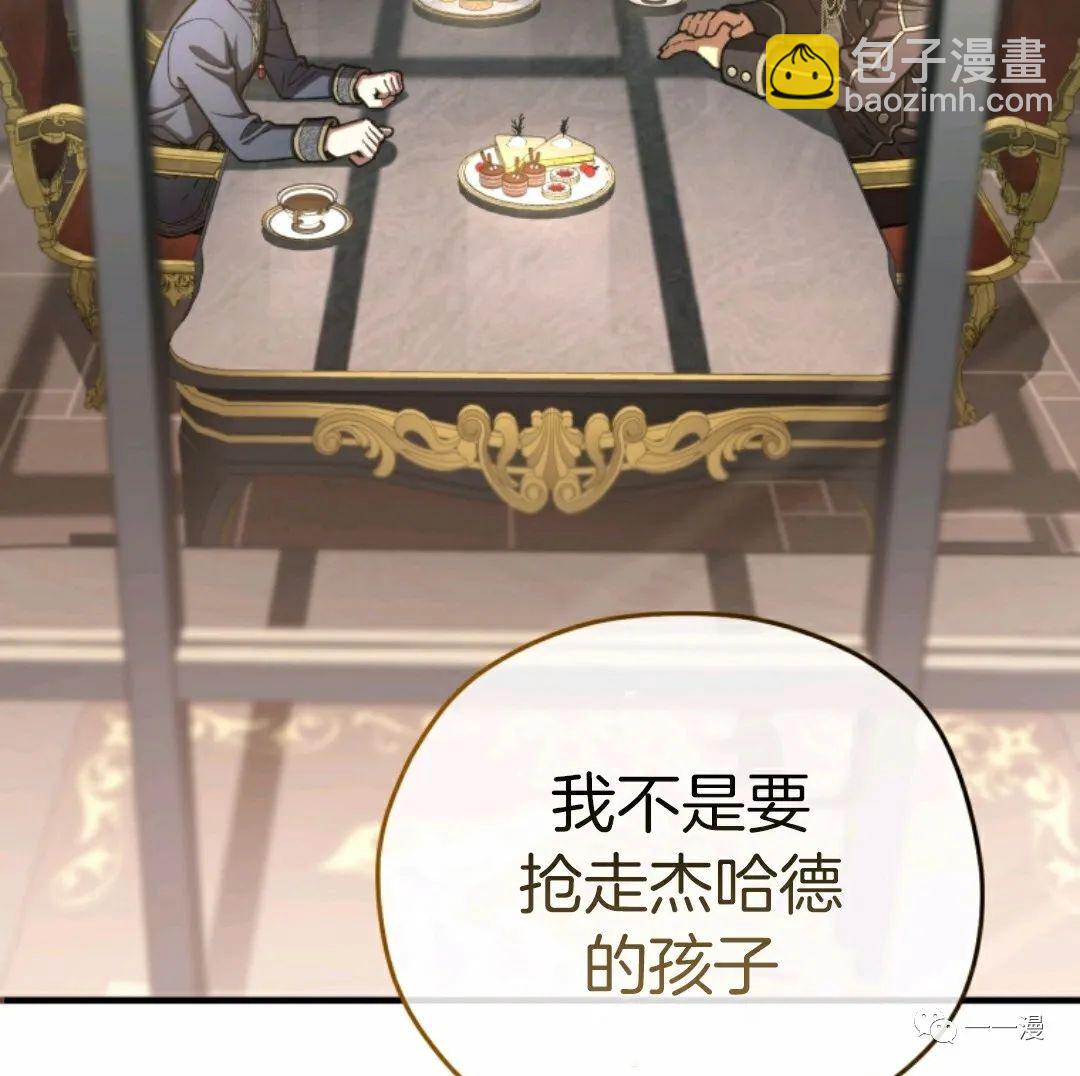 第16话88