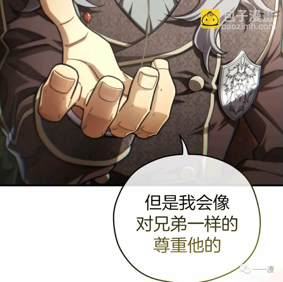 第16话91