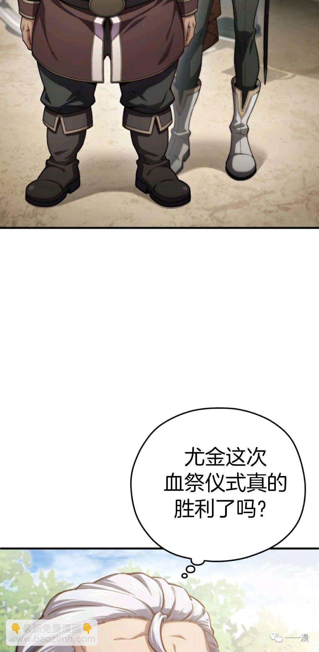 第18话3