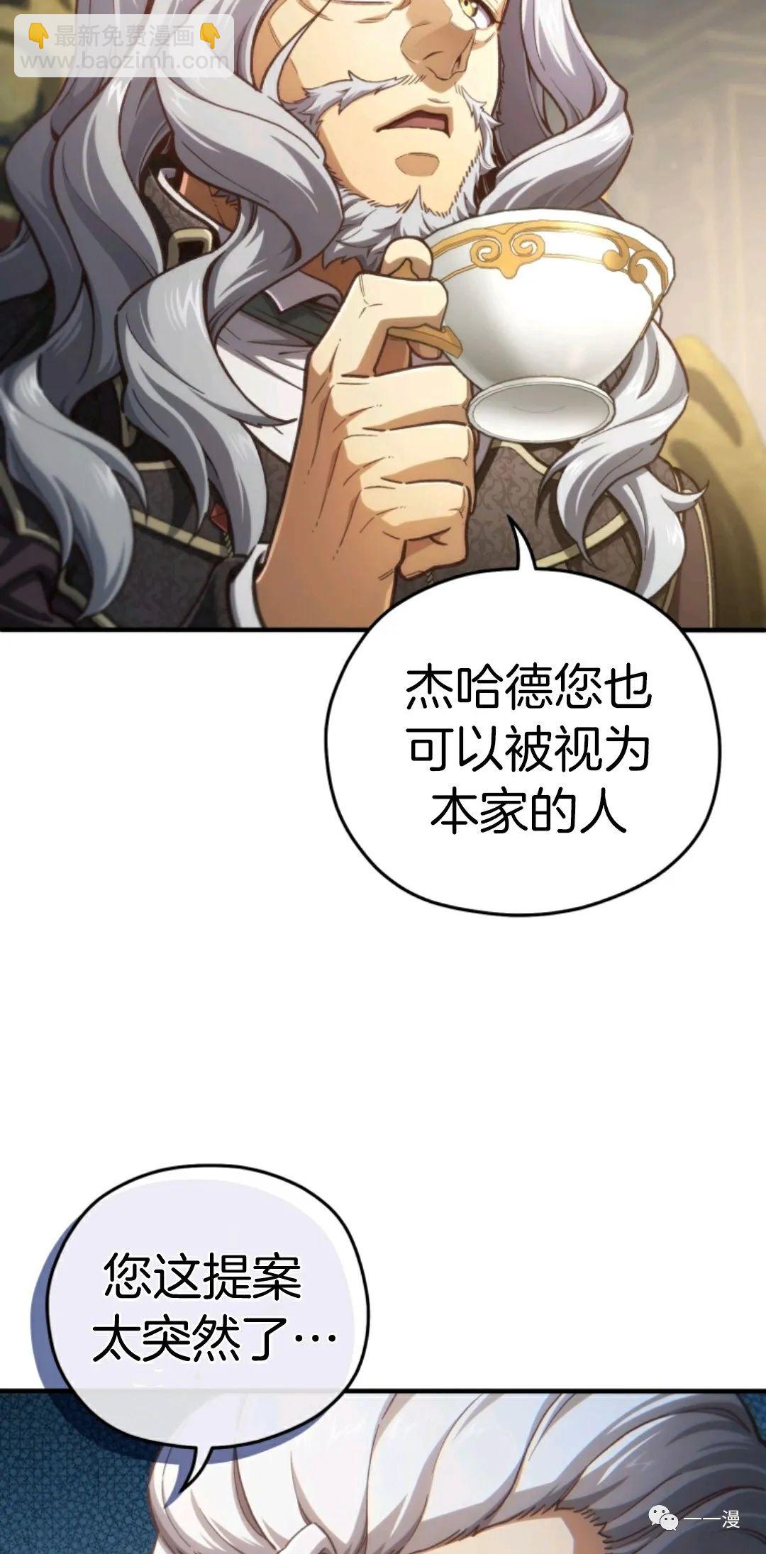 第18话33
