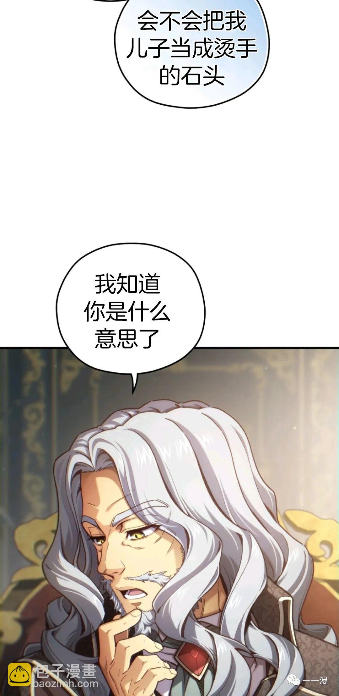 第18话41