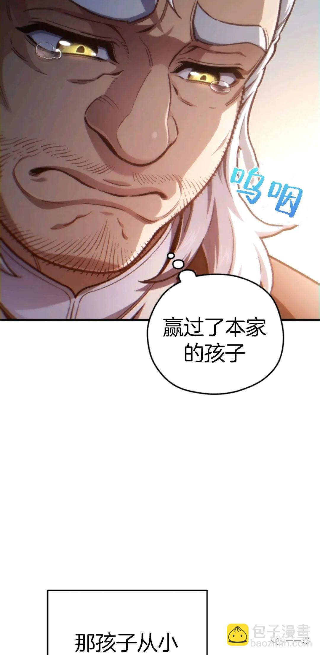 第18话5