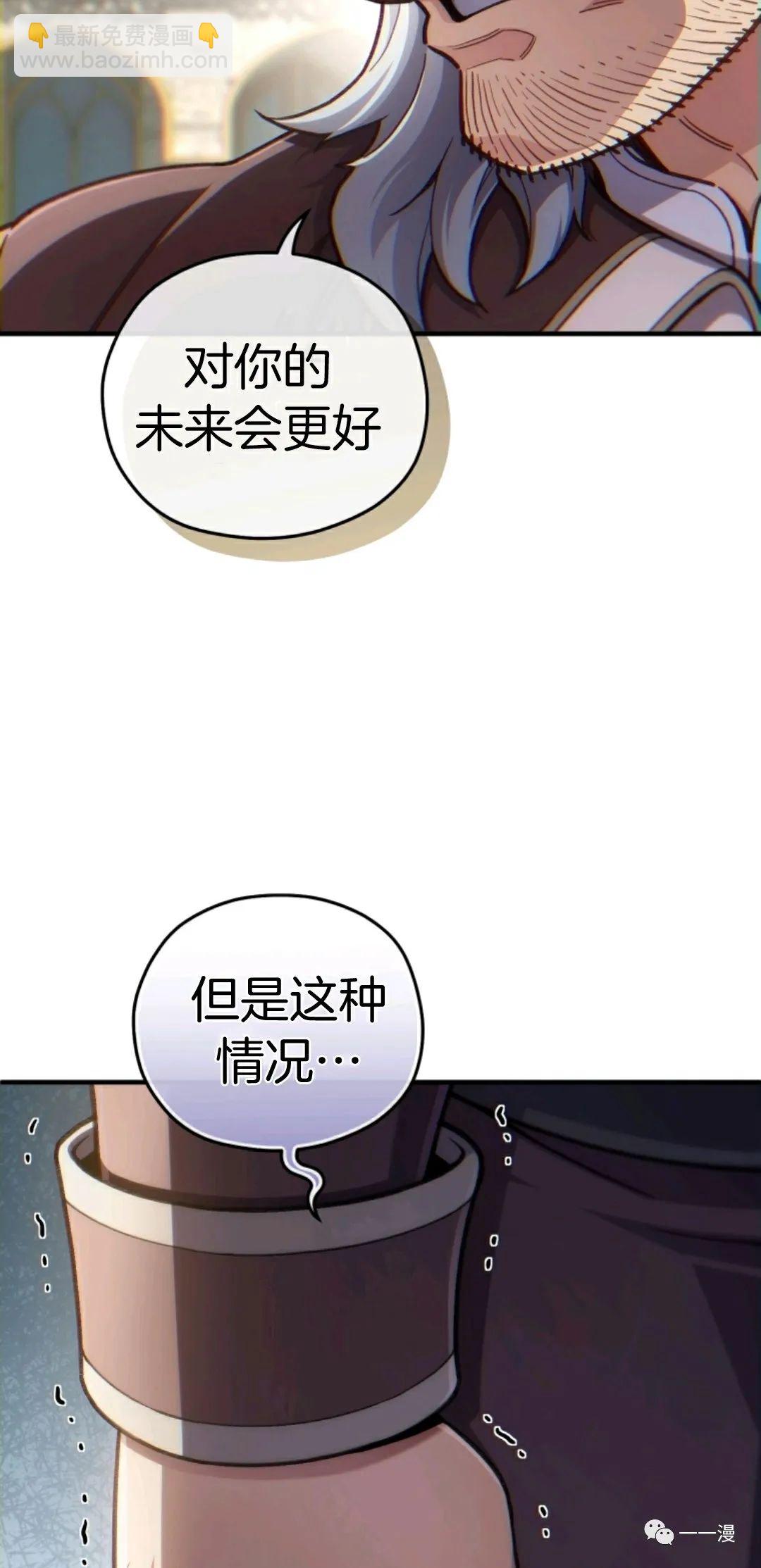 第18话68