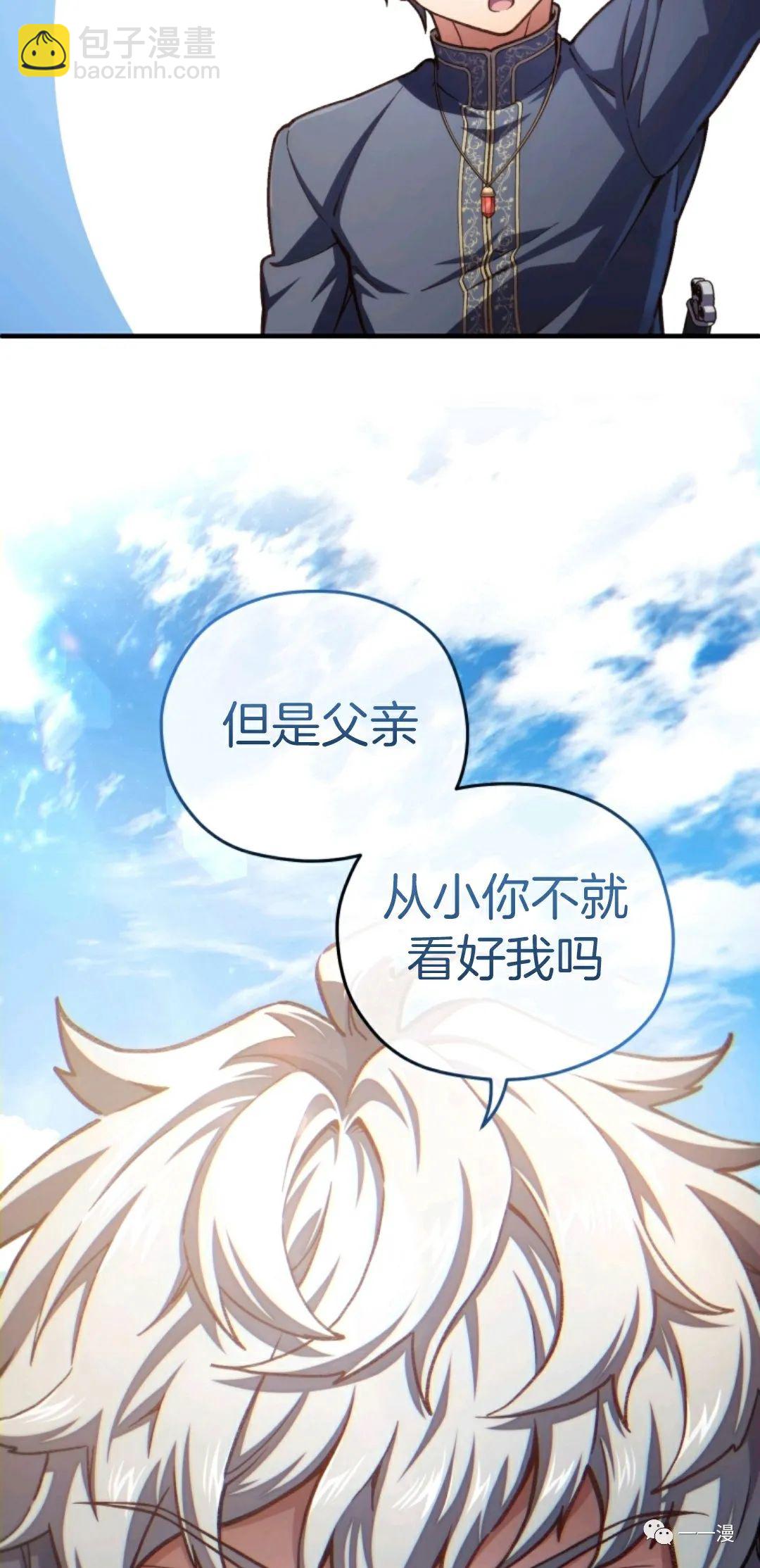 第18话70