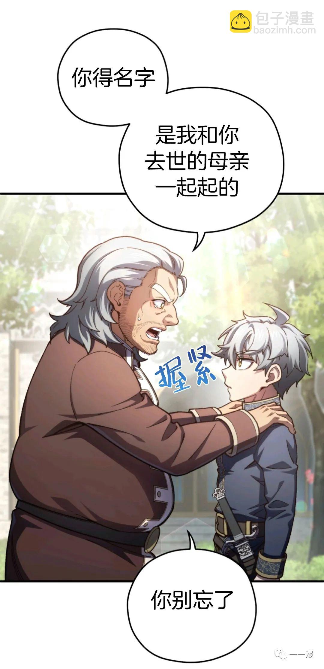 第18话73