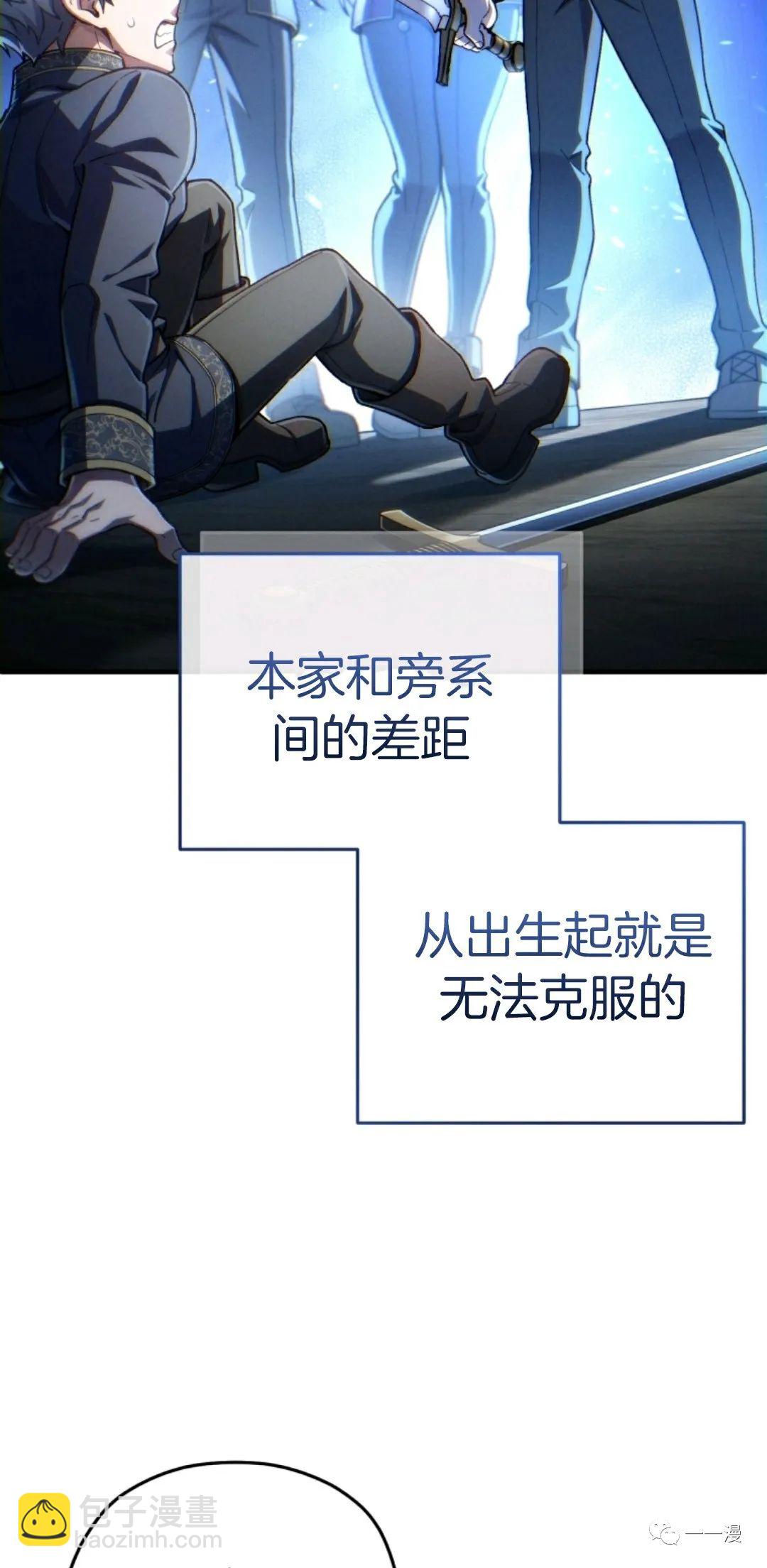 第18话8